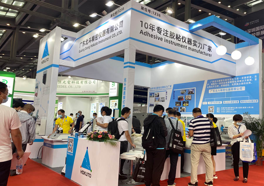 2020年深圳國(guó)際高性能薄膜膠粘帶，保護(hù)膜及光學(xué)膜展覽會(huì)