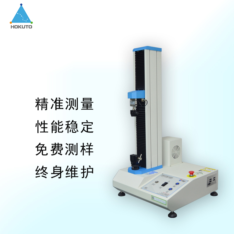 膠帶剝離力試驗機(jī)的操作規(guī)程