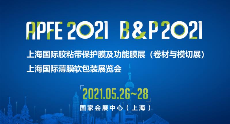 北斗儀器誠摯邀請您蒞臨我司展位參觀、指導(dǎo)！