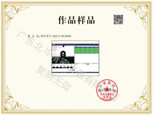 光學動靜態(tài)接觸角軟件界面.jpg